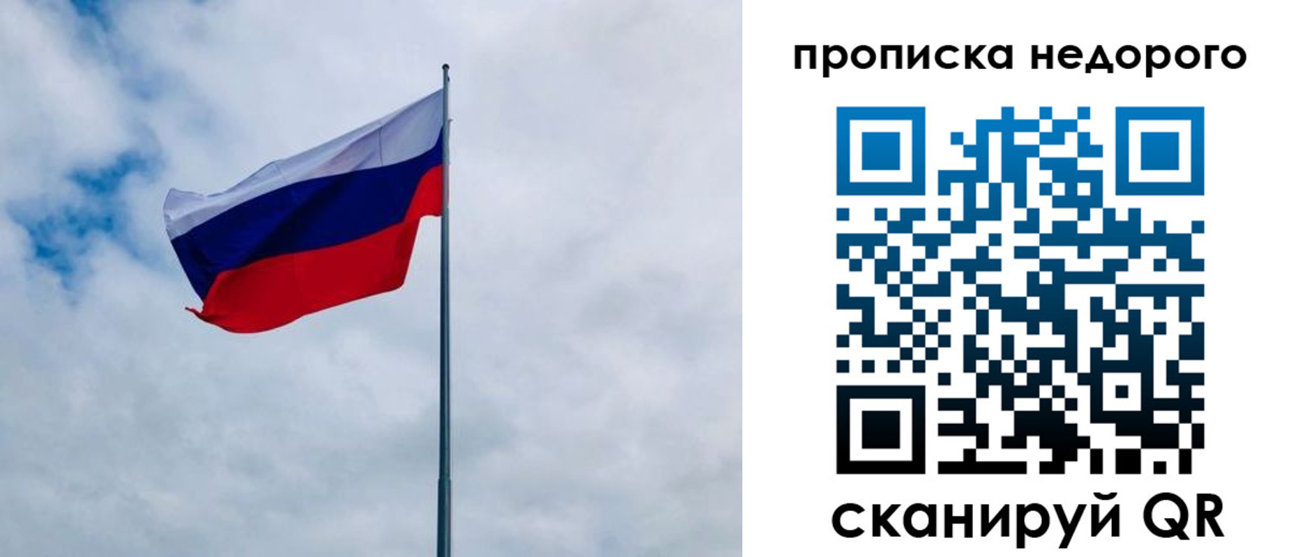 прописка иностранных граждан в Острове