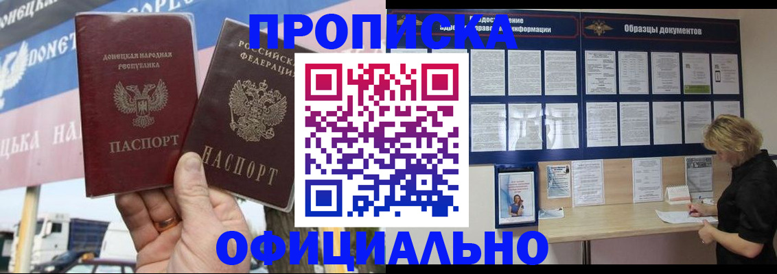 регистрация для школы в Острове
