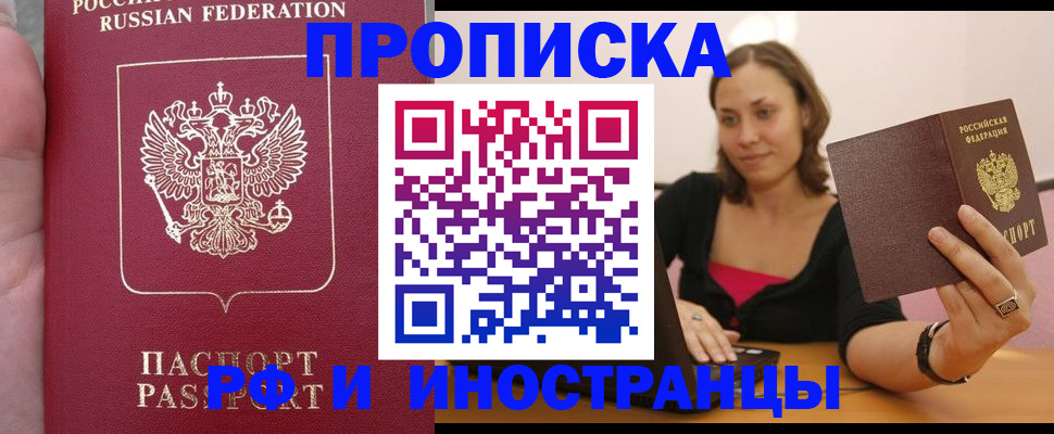регистрация для школы в Острове